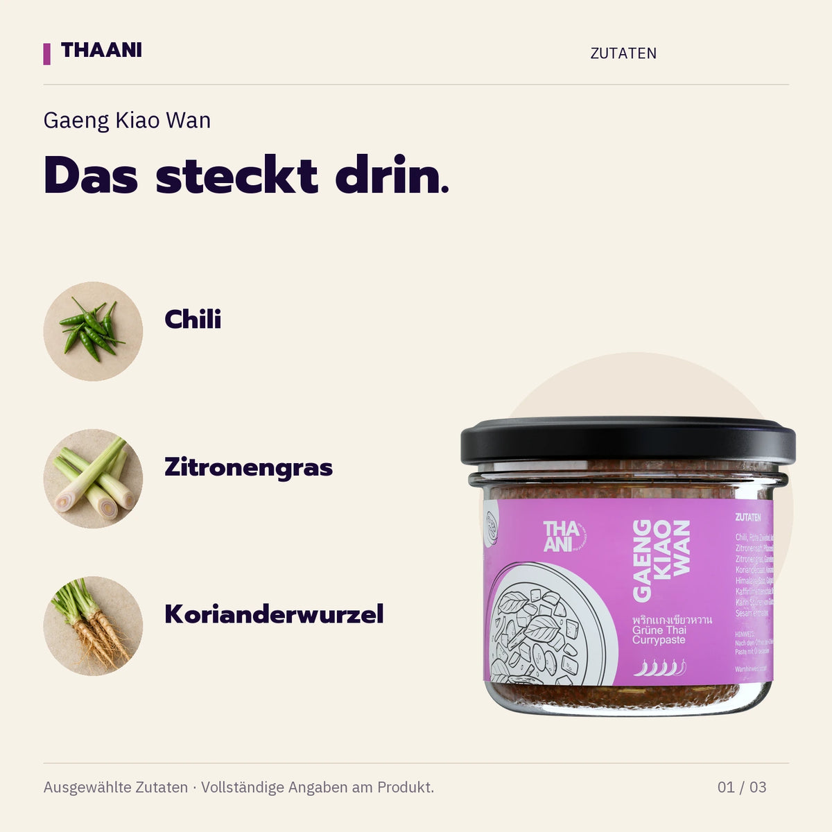 Gaeng Kiao Wan – Chili, Zitronengras, Korianderwurzel (thaani-infografik-gruene-currypaste-zutaten-v3)