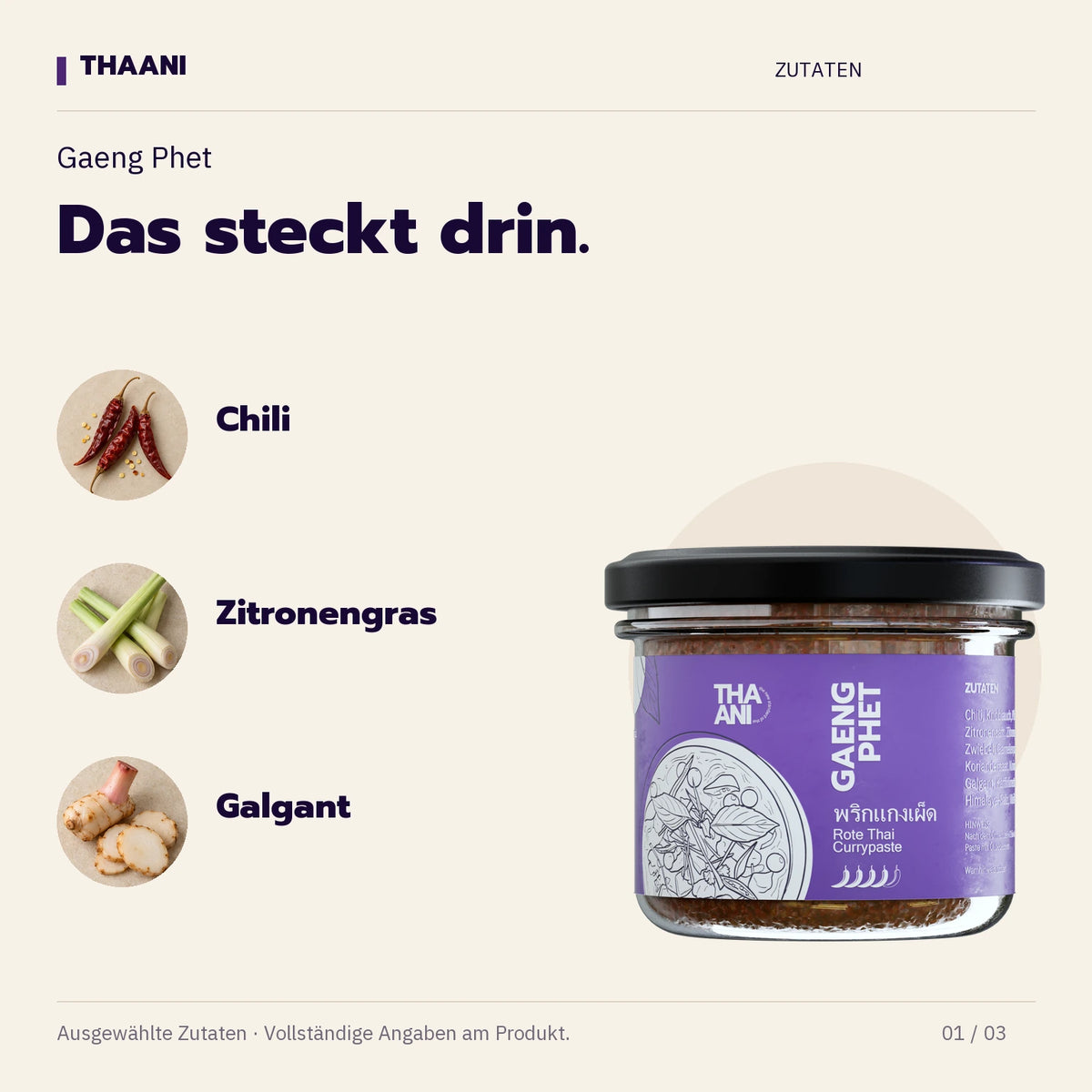 Gaeng Phet – Chili, Zitronengras, Galgant (thaani-infografik-rote-currypaste-zutaten-v3)